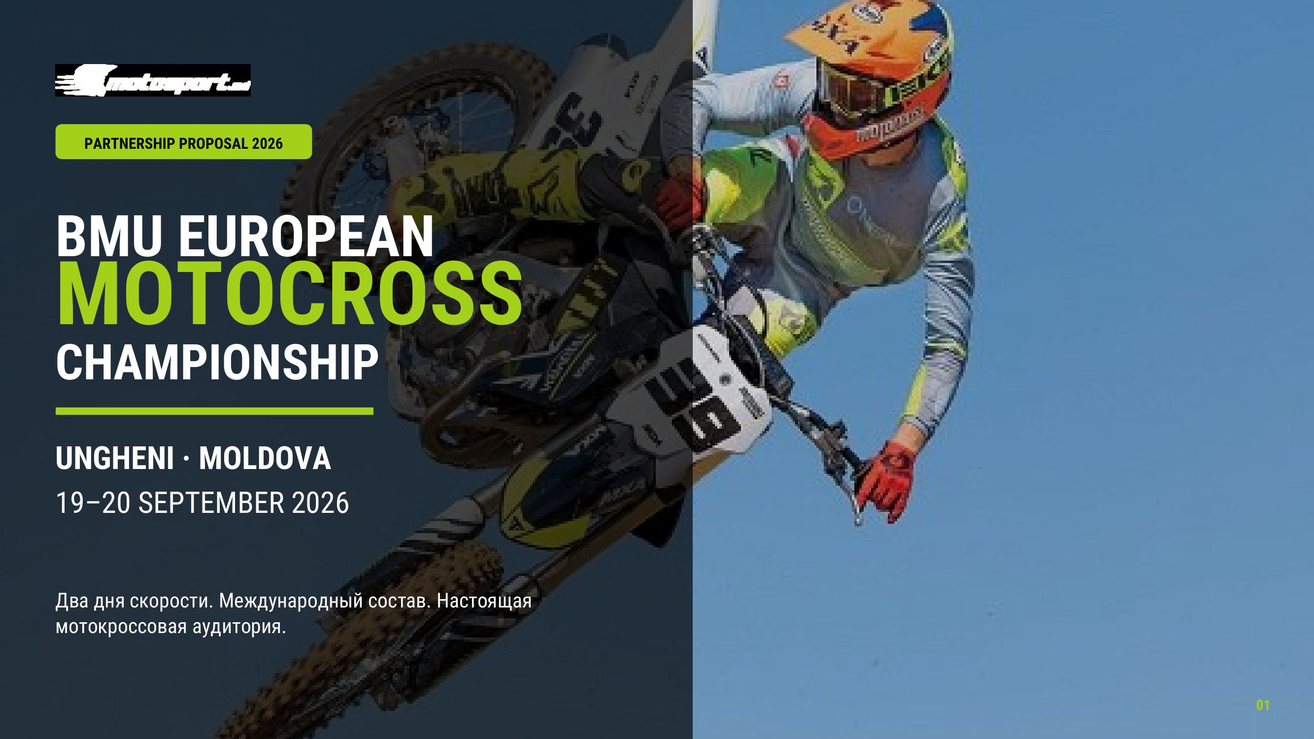 BMU Motocross Ungheni 2026
